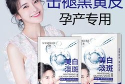 孕妇可用的淡斑面膜,孕期淡斑最好的方法是什么