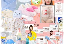 孕妇必买的10种礼物,孕期产品什么牌子好