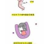 孕期腿酸疼（孕期腿酸疼是怎么回事）