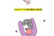 孕期腿酸疼（孕期腿酸疼是怎么回事）