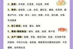孕妇吃太饱会影响胎儿吗（婴儿喂太饱会有哪些坏处）