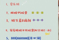 孕期营养品（孕妇吃什么东西是营养品）