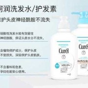 珂润护发素孕妇能用吗,孕期头发毛燥怎么办