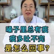 孕期总是感觉嗓子有痰怎么回事,孕期痰多怎么回事啊