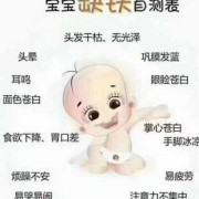 胎儿缺铁（胎儿缺铁）