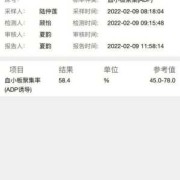 什么叫大孕周小孕周,大孕期血小板比率偏低是什么原因