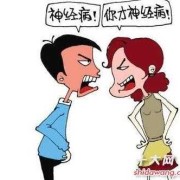 怀孕期间冷战（孕期老公冷战值得原谅吗）