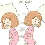 孕期阴部干痒（孕期阴部干痒怎么回事）