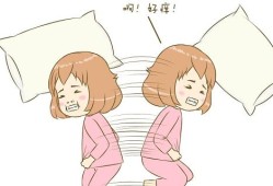 孕期阴部干痒（孕期阴部干痒怎么回事）