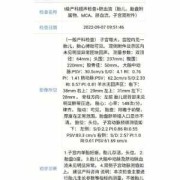孕37周头围偏小怎么办？刚做的彩超检查，怎样做好顺产的呢,孕37周胎儿偏小两周怎么办呢