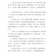 形容小宝贝聪明开心的句子,孕期胎儿聪明的表现有哪些