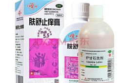 孕期严重湿疹怎么办啊（孕妇得湿疹怎么止痒呢？可以用什么药更快呢）