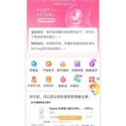 美袖孕期（美袖孕期准吗）