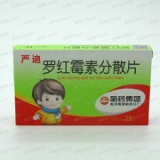 罗红霉素能不能给婴儿用,红霉素胎儿致畸形率