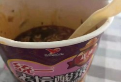 孕期能不能吃方便面（孕期能不能吃方便面和泡面）