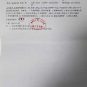 B超显示羊水过少，请问尿尿会把羊水尿出来吗,检查一切正常,但羊水过多怎么办