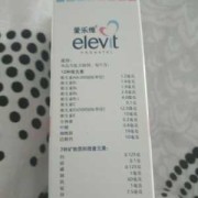 孕期爱乐维要吃多久（爱乐维整个孕期都可以吃吗）