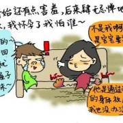 孕期爱打屁（孕期爱打屁正常吗）