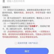 西京医院心脏起搏器复查预约挂号,西京医院胎儿心脏专家排名