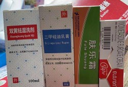 孕期湿疹可以用什么药（孕期湿疹可以用什么药膏）