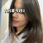 备孕期做头发（备孕期做头发影响大吗）