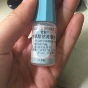 孕期眼睛疲劳（孕期眼睛疲劳可以滴眼药水吗）