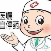 孕妇28周检查婴儿头部偏大可以停止吃钙片吗,孕期可以不吃钙片吗女性