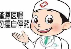 孕妇28周检查婴儿头部偏大可以停止吃钙片吗,孕期可以不吃钙片吗女性