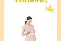 孕期积乳（孕期副乳长大怎么办）