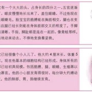 六个月的宝宝被人吓着了，会有一些什么症状表现出来的呢,怀孕放烟花会吓到胎儿吗