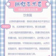 孕妇胆淤最晚什么时候生产？有哪些需要注意的事情,孕期胆淤症状怎么办