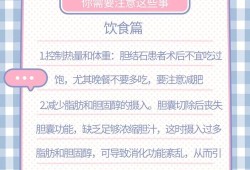 孕妇胆淤最晚什么时候生产？有哪些需要注意的事情,孕期胆淤症状怎么办