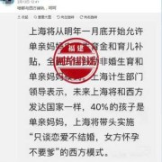 生活中有哪些丧失人伦道德的行为,孕期谣言有多严重