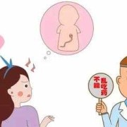 小孩可以吃打虫药吗,打虫药对胎儿的影响大吗