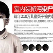 孕妇在孕中期和孕晚期吸入甲醛有影响吗,甲醛闻多久会影响胎儿发育