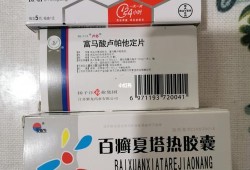 备孕期间吃了过敏药，对怀孕有影响吗,备孕期间过敏了怎么办呢