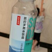 孕期反应胃反酸可以喝苏打水吗,孕妇喝苏打水有什么作用和功效