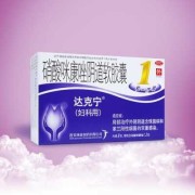 外用药胎儿会吸收多少（正在喂奶的宝妈可以用外用药吗）
