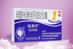 外用药胎儿会吸收多少（正在喂奶的宝妈可以用外用药吗）