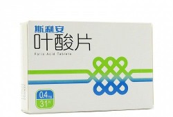 备孕前多久不能吃药,备孕期能吃药吗女性