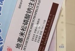 怀孕时打促肺针后来足月顺产出来，孩子应该没事吧,促进胎儿肺成熟的针叫什么多少钱