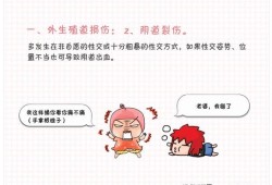孕期同房出血是什么原因（孕期出血是怎么回事）