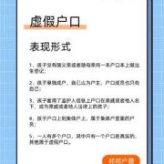 父亲是户主儿子怎样改户主,胎儿像爸爸是男孩子还是女孩