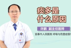 怀孕期间痰多怎么回事（怀孕后痰多怎么回事）