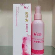 什么洗液适合孕妇用,孕妇专用洗液