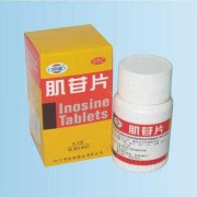 孕妇可以吃肌苷片吗,孕妇吃肌苷片对胎儿有影响吗