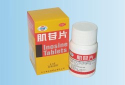 孕妇可以吃肌苷片吗,孕妇吃肌苷片对胎儿有影响吗