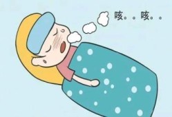剧烈咳嗽会震伤胎儿吗（怀孕三个月咳嗽对胎儿有影响吗？夜里咳嗽很频繁，要怎么治疗呢）