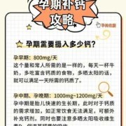 孕晚期吃什么补钙快？快到八个月了，居然还有些缺钙，该怎么办,孕期缺钙图片大全