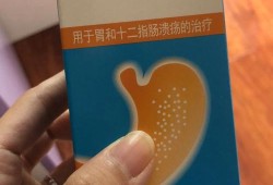 孕期胃疼用药（孕期胃疼用药有哪些）
